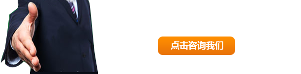 全國服務(wù)熱線：13937900530